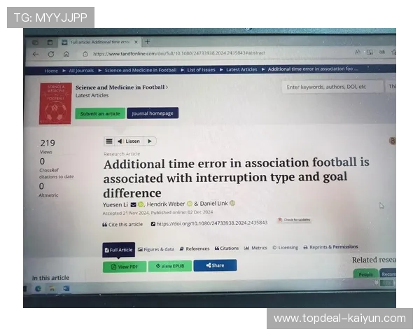 VAR判罚影响德甲攻防节奏，裁判标准引争议
